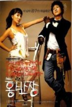 Nonton Film Mr. Handy (2004) Subtitle Indonesia Streaming Movie Download