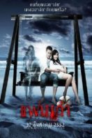 Layarkaca21 LK21 Dunia21 Nonton Film My Ex (2009) Subtitle Indonesia Streaming Movie Download