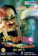 Layarkaca21 LK21 Dunia21 Nonton Film My Left Eye Sees Ghosts (2002) Subtitle Indonesia Streaming Movie Download