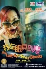 My Left Eye Sees Ghosts (2002)