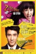Layarkaca21 LK21 Dunia21 Nonton Film My Lucky Star (2013) Subtitle Indonesia Streaming Movie Download