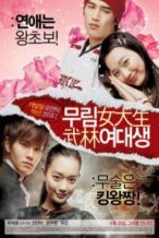 Nonton Film My Mighty Princess (2008) Subtitle Indonesia Streaming Movie Download