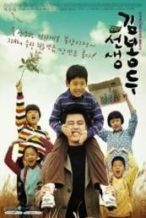Nonton Film My Teacher, Mr. Kim (2003) Subtitle Indonesia Streaming Movie Download