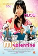 Layarkaca21 LK21 Dunia21 Nonton Film My Valentine (2010) Subtitle Indonesia Streaming Movie Download