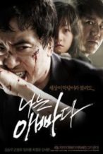 Nonton Film Na-neun Abba-da (2011) Subtitle Indonesia Streaming Movie Download