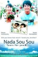 Layarkaca21 LK21 Dunia21 Nonton Film Nada sô sô (2006) Subtitle Indonesia Streaming Movie Download