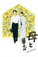 Layarkaca21 LK21 Dunia21 Nonton Film Nagasaki: Memories of My Son (2015) Subtitle Indonesia Streaming Movie Download