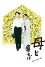 Nonton Film Nagasaki: Memories of My Son (2015) Subtitle Indonesia Streaming Movie Download