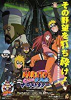 Naruto Shippuuden: The Lost Tower (2010)