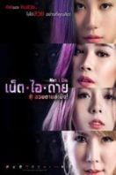 Layarkaca21 LK21 Dunia21 Nonton Film Net I Die (2017) Subtitle Indonesia Streaming Movie Download