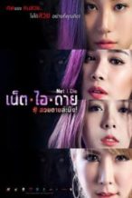 Nonton Film Net I Die (2017) Subtitle Indonesia Streaming Movie Download