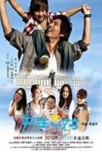 Nonton Film New Perfect Two (2012) Subtitle Indonesia Streaming Movie Download