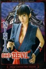 Kunoichi : Ninja She-Devil (2009)
