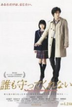 Nonton Film Nobody to Watch Over Me (2008) Subtitle Indonesia Streaming Movie Download