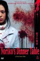 Layarkaca21 LK21 Dunia21 Nonton Film Noriko’s Dinner Table (2005) Subtitle Indonesia Streaming Movie Download