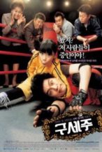 Nonton Film Oh! My God (2006) Subtitle Indonesia Streaming Movie Download
