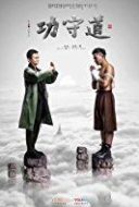 Layarkaca21 LK21 Dunia21 Nonton Film Gong shou dao (2017) Subtitle Indonesia Streaming Movie Download