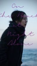 Nonton Film On the Beach at Night Alone (2017) Subtitle Indonesia Streaming Movie Download