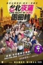 One Night in Taipei (2015)