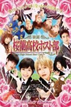 Nonton Film Ouran High School Host Club (2012) Subtitle Indonesia Streaming Movie Download