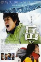 Nonton Film Peak: The Rescuers (2011) Subtitle Indonesia Streaming Movie Download