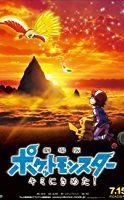 Nonton Film Pokémon the Movie: I Choose You! (2017) Subtitle Indonesia Streaming Movie Download