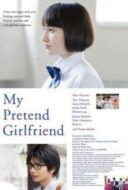 Layarkaca21 LK21 Dunia21 Nonton Film My Pretend Girlfriend (2014) Subtitle Indonesia Streaming Movie Download