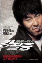Nonton Film Public Enemy 3 (2008) Subtitle Indonesia Streaming Movie Download