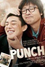 Punch (2011)