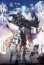 Nonton Film Rakuen Tsuiho: Expelled from Paradise (2014) Subtitle Indonesia Streaming Movie Download