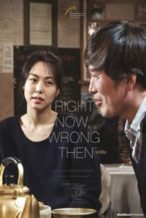 Nonton Film Right Now, Wrong Then (2015) Subtitle Indonesia Streaming Movie Download