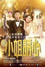 Nonton Film S for Sex, S for Secrets (2014) Subtitle Indonesia Streaming Movie Download