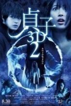 Nonton Film Sadako 2 3D (2013) Subtitle Indonesia Streaming Movie Download
