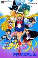 Sailor Moon R the Movie: The Promise of the Rose (1993)