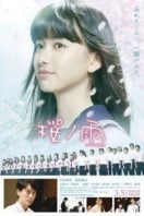 Layarkaca21 LK21 Dunia21 Nonton Film Sakura no ame (2015) Subtitle Indonesia Streaming Movie Download