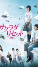 Nonton Film Sakurada Reset Part I (2017) Subtitle Indonesia Streaming Movie Download