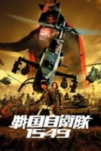 Nonton Film Samurai Commando Mission 1549 (2005) Subtitle Indonesia Streaming Movie Download