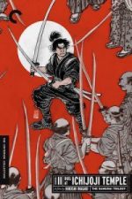 Samurai II: Duel at Ichijoji Temple (1955)