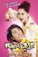 Layarkaca21 LK21 Dunia21 Nonton Film My Sassy Hubby (2012) Subtitle Indonesia Streaming Movie Download