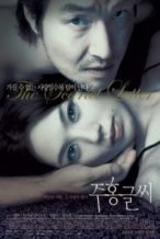 Nonton Film The Scarlet Letter (2004) Subtitle Indonesia Streaming Movie Download