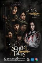 Nonton Film School Tales (2017) Subtitle Indonesia Streaming Movie Download