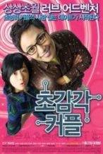 Nonton Film Cho-kam-gak Keo-peul (2008) Subtitle Indonesia Streaming Movie Download