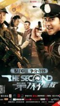 Nonton Film Seventh Seconds Rescue (2017) Subtitle Indonesia Streaming Movie Download
