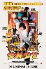 Shaolin Girl (2008)