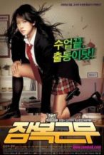 Nonton Film She’s on Duty (2005) Subtitle Indonesia Streaming Movie Download