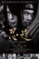 Layarkaca21 LK21 Dunia21 Nonton Film Shinobido (2012) Subtitle Indonesia Streaming Movie Download