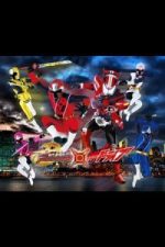 Shuriken Sentai Ninninger Vs. Kamen Rider Drive Spring Vacation Combining Special (2015)