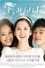Nonton Film Sky and Ocean (2009) Subtitle Indonesia Streaming Movie Download