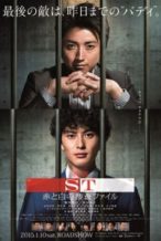 Nonton Film ST: Aka to Shiro no Sôsa File the Movie (2015) Subtitle Indonesia Streaming Movie Download
