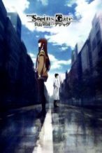 Nonton Film Steins;Gate the Movie: Loading Area of Déjà vu (2013) Subtitle Indonesia Streaming Movie Download